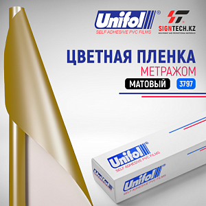  Пленка цветная 3797 Unifol метражом